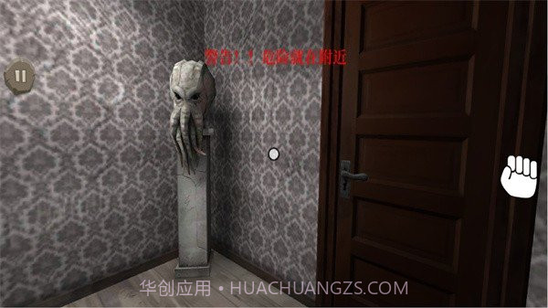 躺平发育求生之旅免费版截图1 躺平发育求生之旅免费版截图1