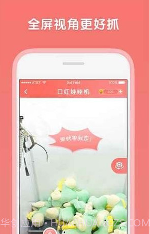 口红机游戏手机版截图1 口红机游戏手机版截图1