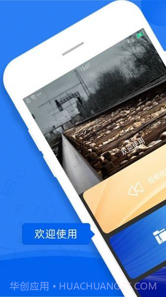 卡卡短视频剪辑截图2