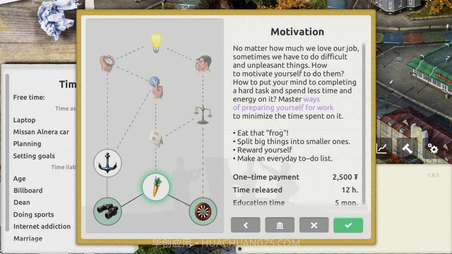 时间和金钱模拟游戏截图4
