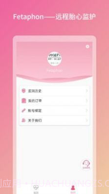 Fetaphon Home母婴健康截图1 Fetaphon Home母婴健康截图1