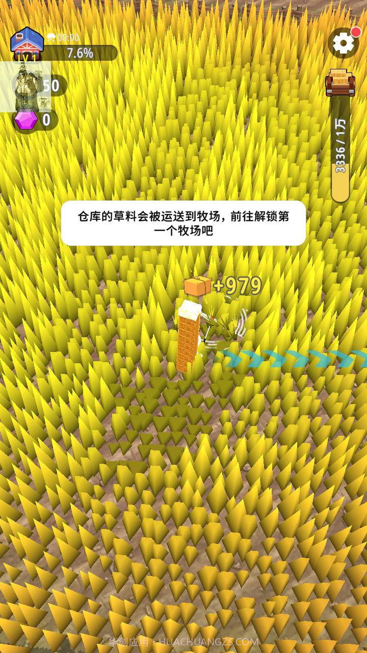 割草的100种方式无限金币钻石最新版截图2