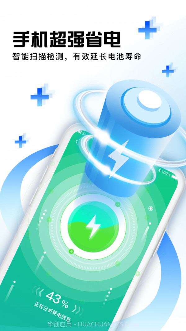 大师兄清理截图1 大师兄清理截图1