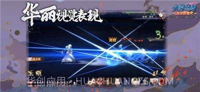 火影忍者高招模拟器截图2 火影忍者高招模拟器截图2