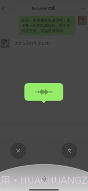 微信解封接单平台截图3