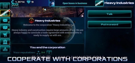 太空业务大亨截图2 太空业务大亨截图2