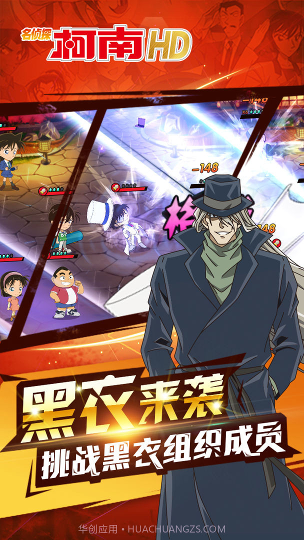 名侦探柯南:绯色的子弹截图1 名侦探柯南:绯色的子弹截图1