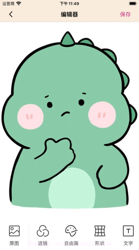 修图截图2 修图截图2