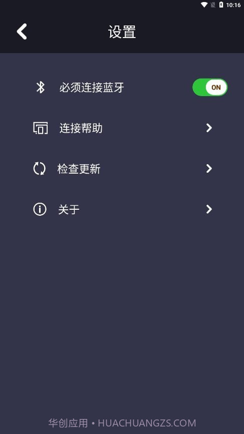 至加截图3