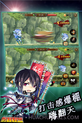剑客联盟截图2 剑客联盟截图2