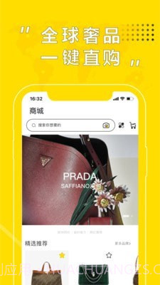 Beebuy必买截图1