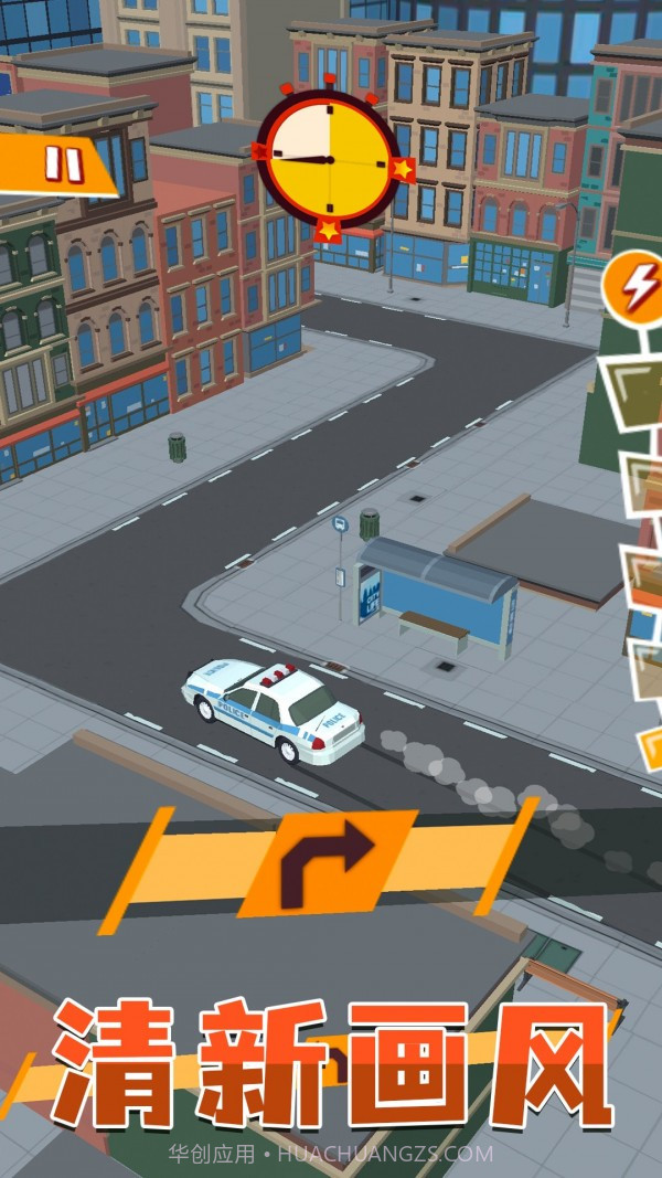 趣味飞车狂飙截图1