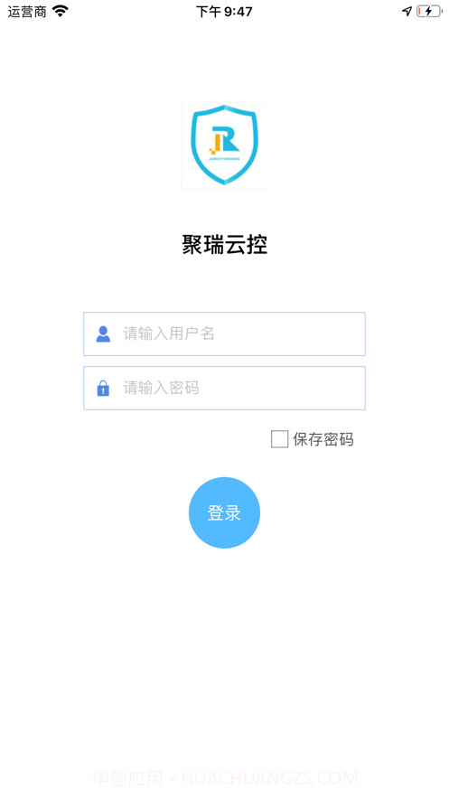 聚瑞云控截图2
