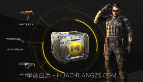 fps使命召唤手游截图4