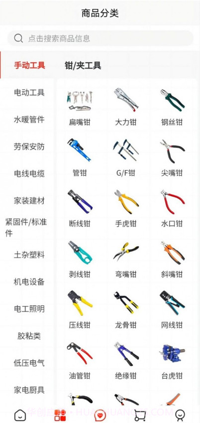 亚马帮商城截图3