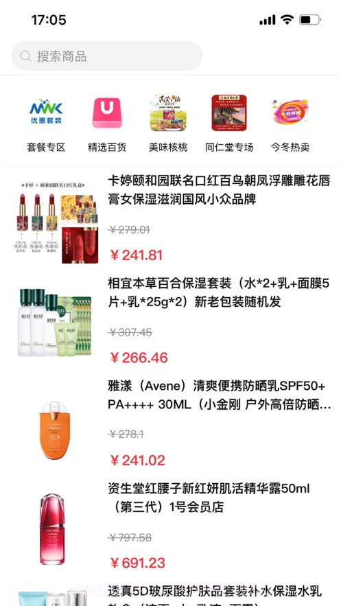 直养易购截图1 直养易购截图1