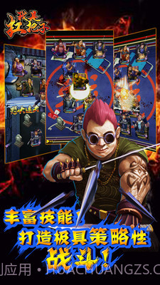 我是扛把子截图2