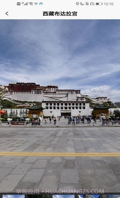 3D高清街景截图1