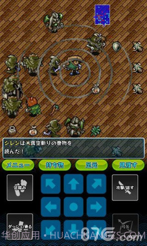 不可思议的迷宫风来的西林截图5