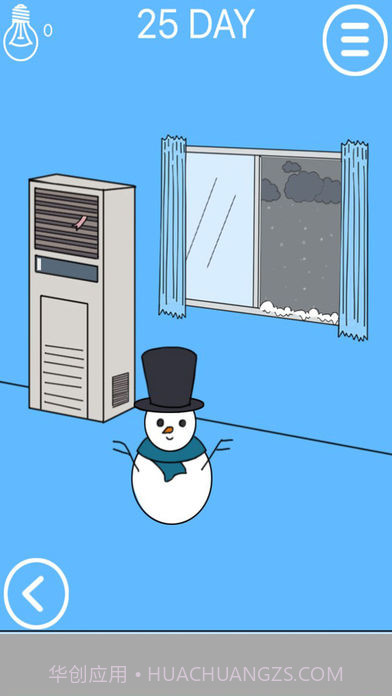 妈妈把我的辣条藏起来了截图2 妈妈把我的辣条藏起来了截图2