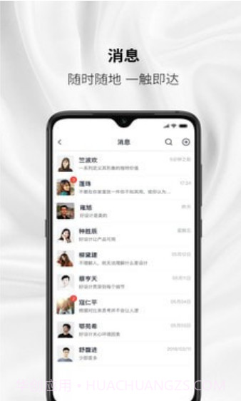 云福会议纪要截图2 云福会议纪要截图2