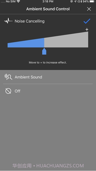 Panasonic Audio Connect截图3
