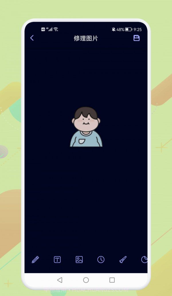 海映相机截图1 海映相机截图1