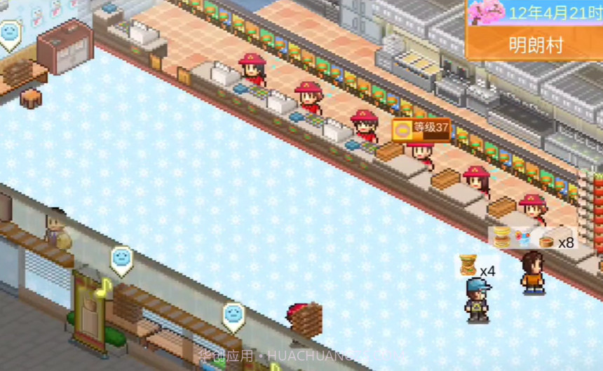 创意汉堡店物语汉化版截图2