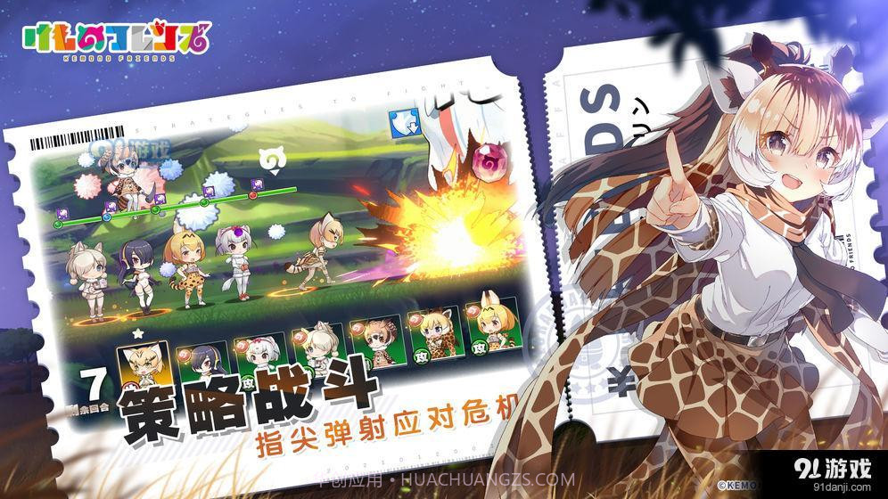 动物朋友：王国官方截图4