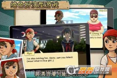 拉面店游戏截图2 拉面店游戏截图2