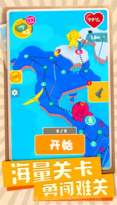 射击高手小队截图3