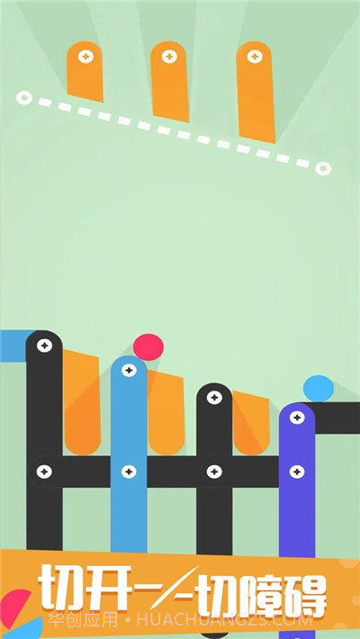 切切碰爱心解谜截图1