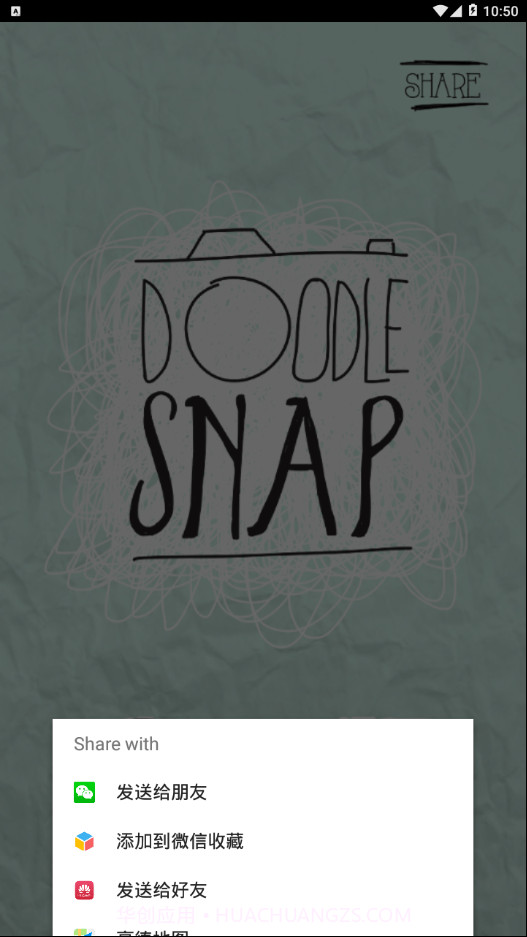 全能专业相机截图3