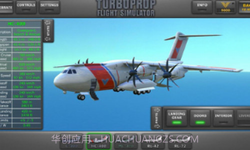 涡轮螺旋桨飞行模拟器3D截图3 涡轮螺旋桨飞行模拟器3D截图3