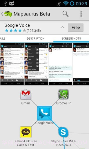 Mapsaurus截图2 Mapsaurus截图2