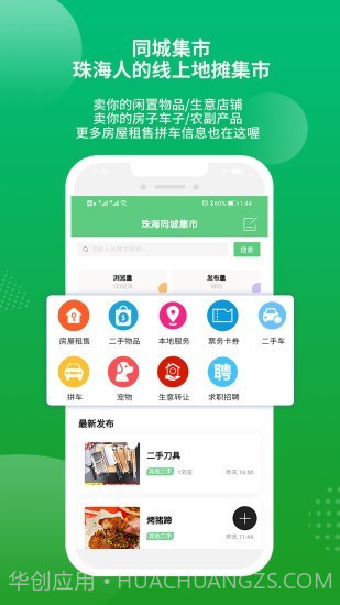 香山网截图3 香山网截图3