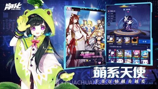 净化哔哩哔哩截图2