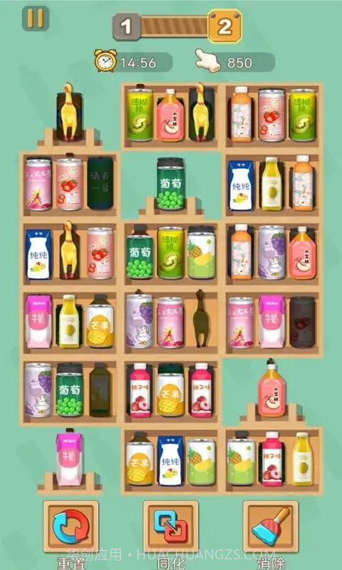 全能整理师截图1 全能整理师截图1