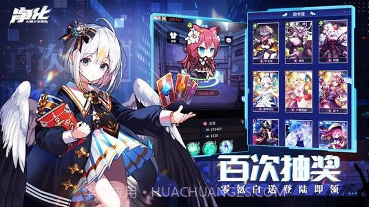 净化哔哩哔哩截图3