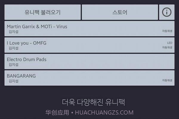 UniPad截图3 UniPad截图3