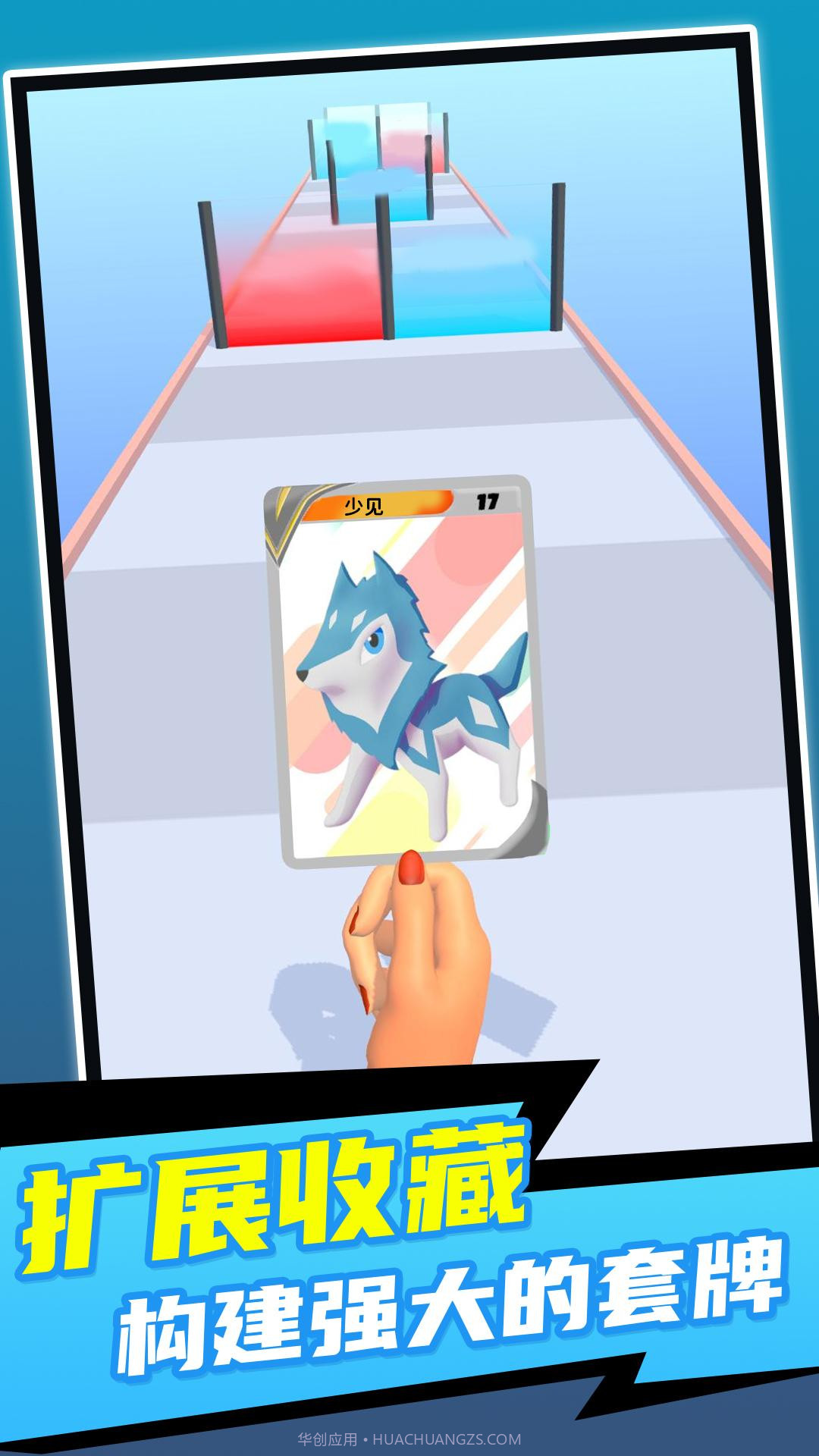 卡牌传说截图4 卡牌传说截图4