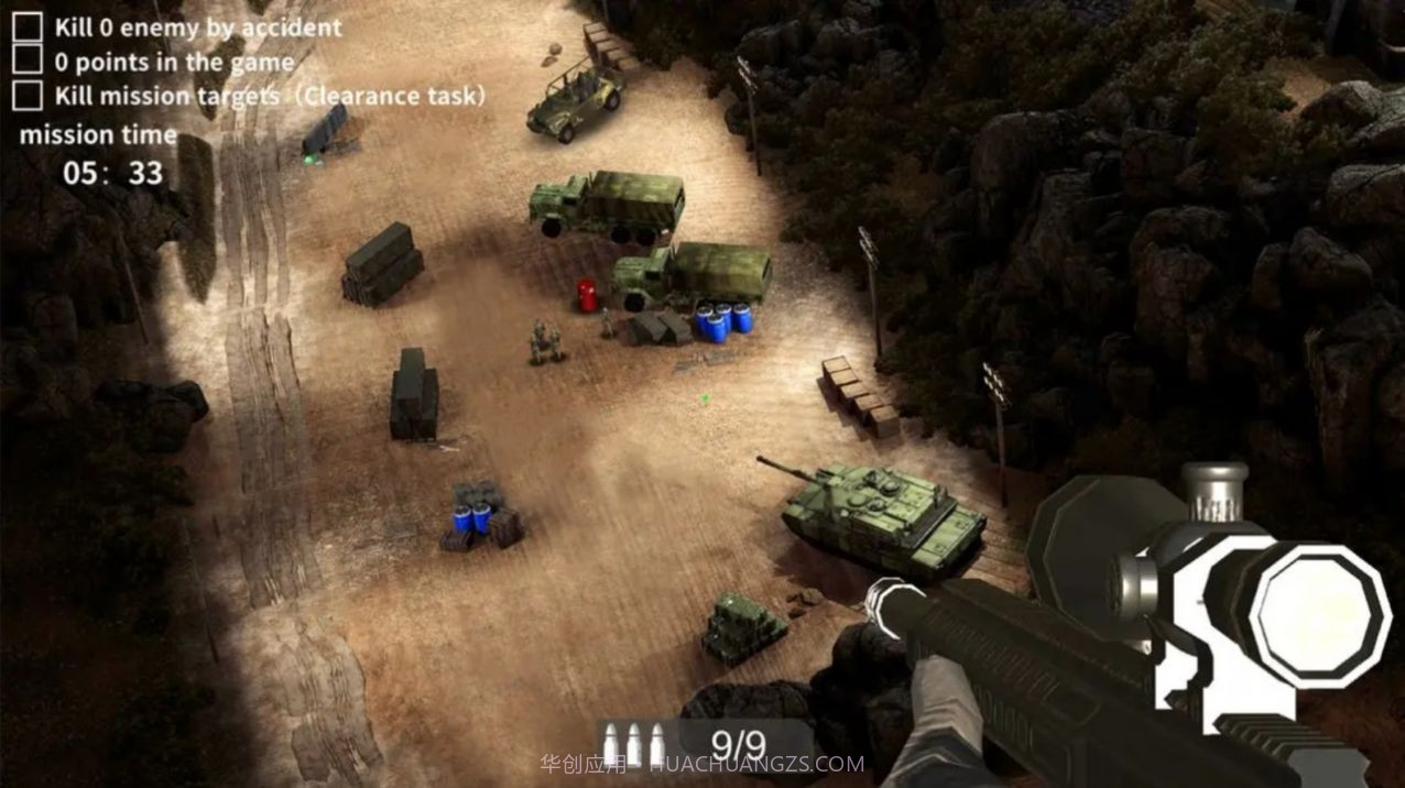 狙击手狙击精英截图1 狙击手狙击精英截图1