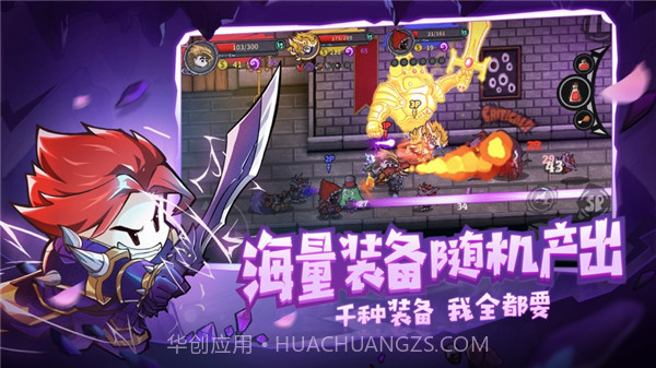 失落城堡内置菜单截图1