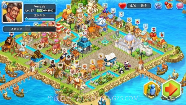 我爱威尼斯截图1 我爱威尼斯截图1