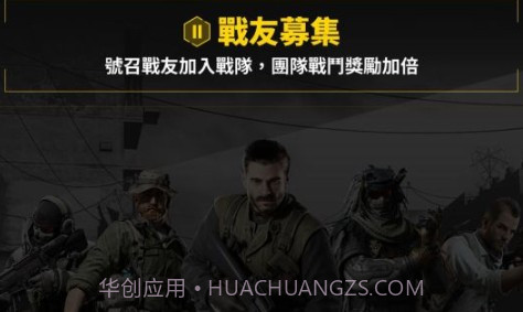 fps使命召唤手游截图3