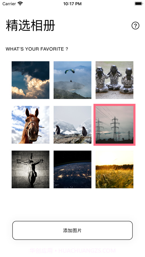 魔力小组件截图2 魔力小组件截图2