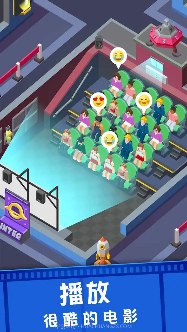 拯救破产电影院截图1