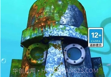 打扫比奇堡手游截图3