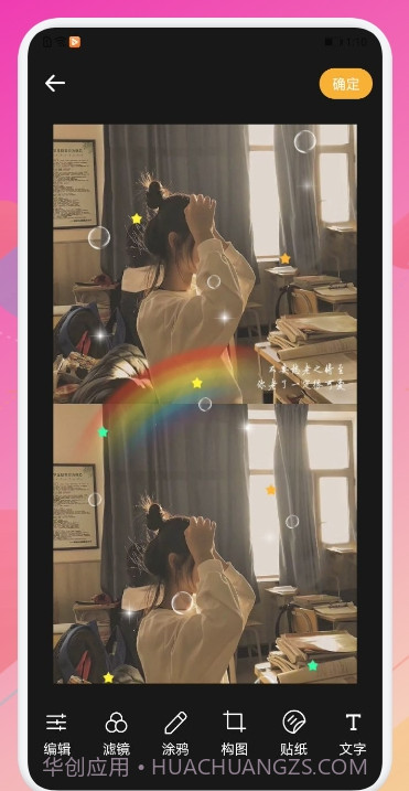 随手拍相机截图3 随手拍相机截图3