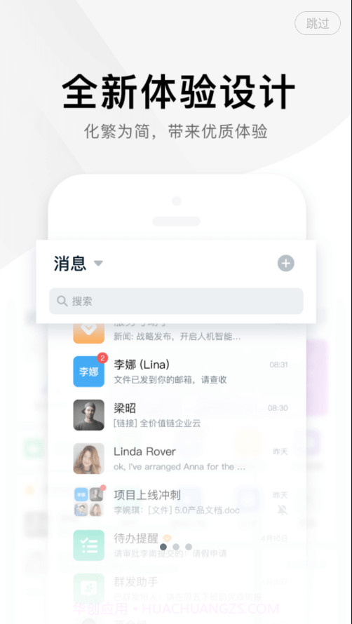 美+截图2 美+截图2